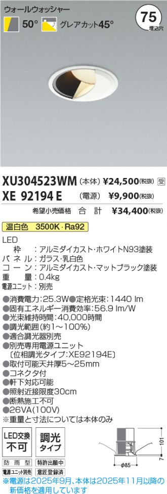 XU304523WM-XE92194E