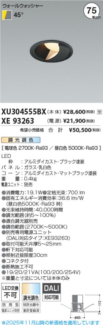 XU304555BX-XE93263