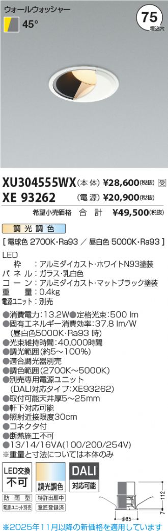 XU304555WX-XE93262