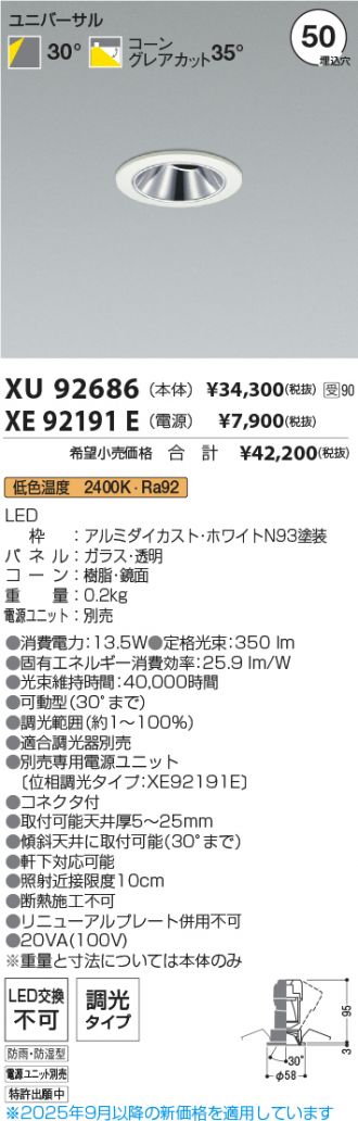 XU92686-XE92191E