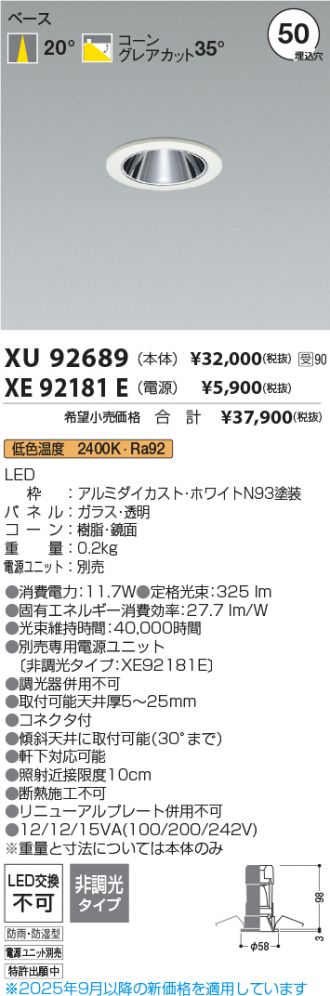 XU92689