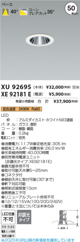 XU92695