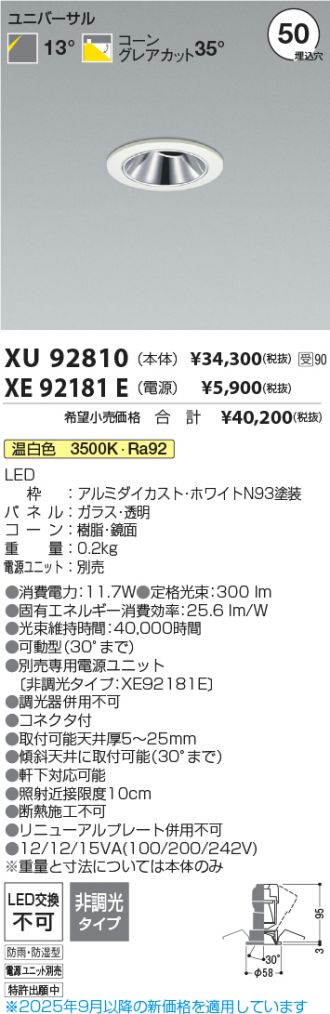 XU92810