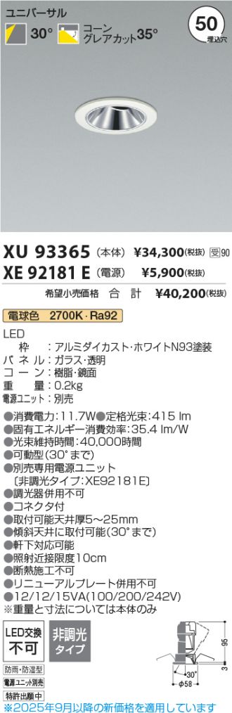 XU93365