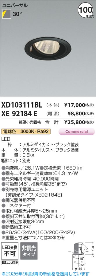 XD103111BL-XE92184E