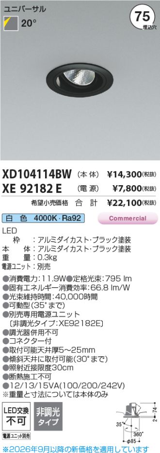 XD104114BW-XE92182E