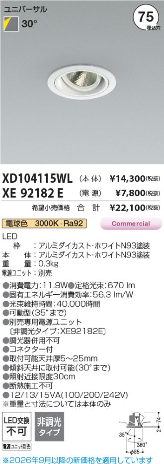 XD104115WL-XE92182E