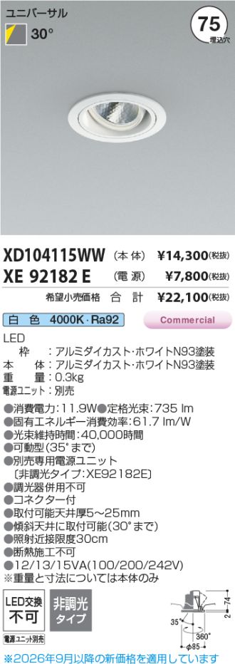 XD104115WW-XE92182E