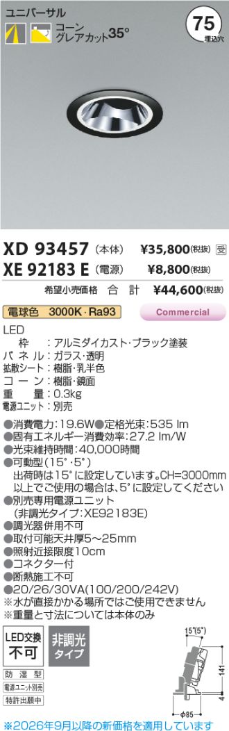 XD93457-XE92183E