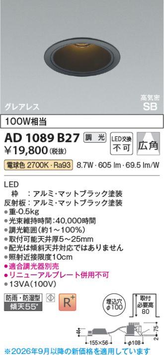 AD1089B27