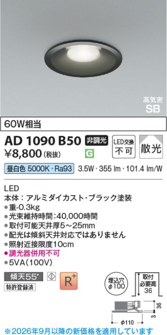 AD1090B50