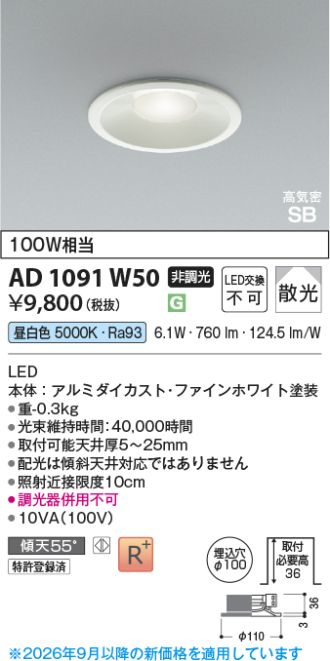 KAD1091W50
