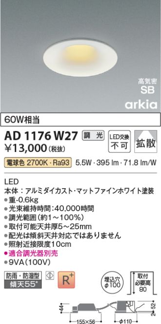 AD1176W27