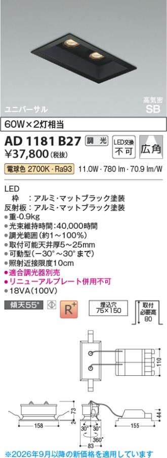 AD1181B27