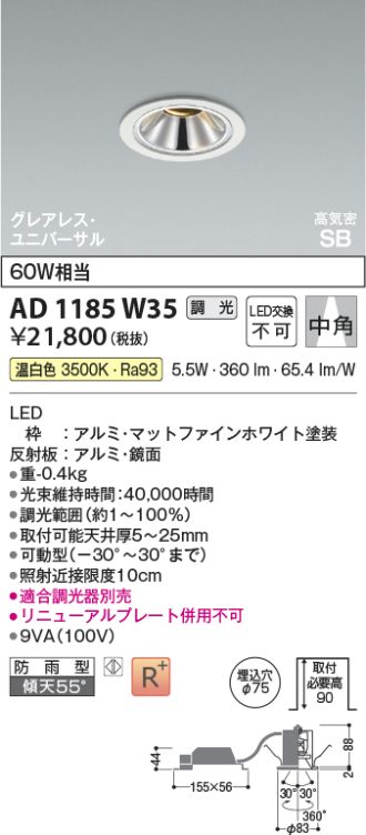 AD1185W35