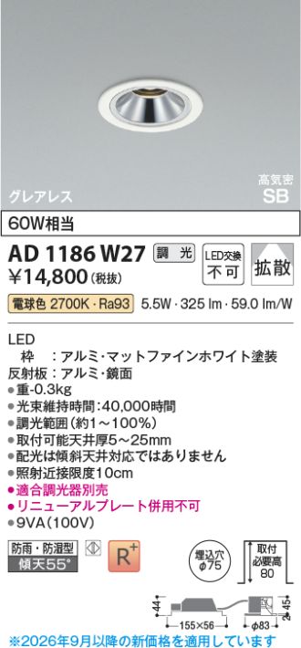 AD1186W27