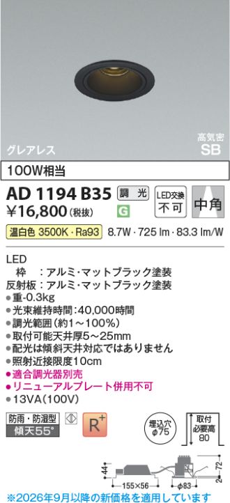 AD1194B35