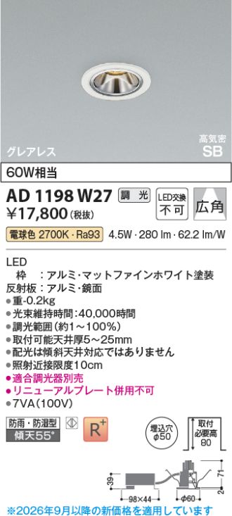 AD1198W27