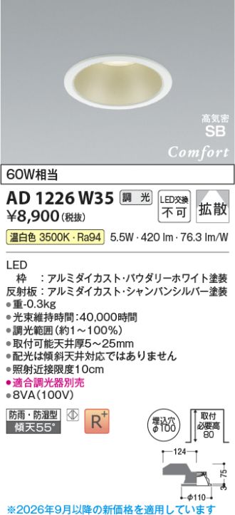 AD1226W35