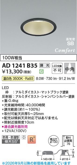AD1241B35