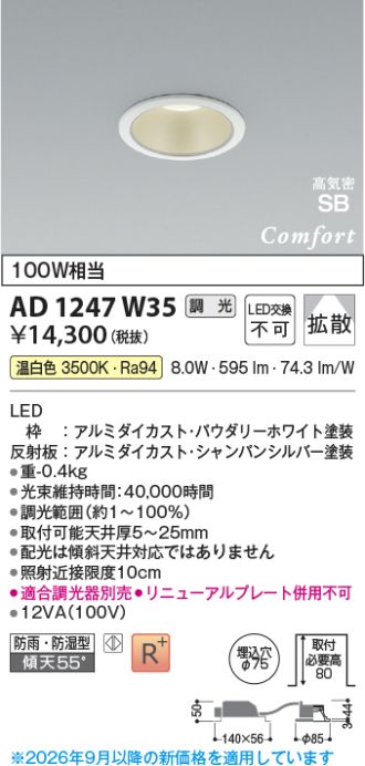 AD1247W35