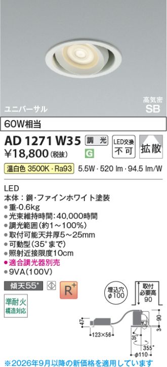 AD1271W35