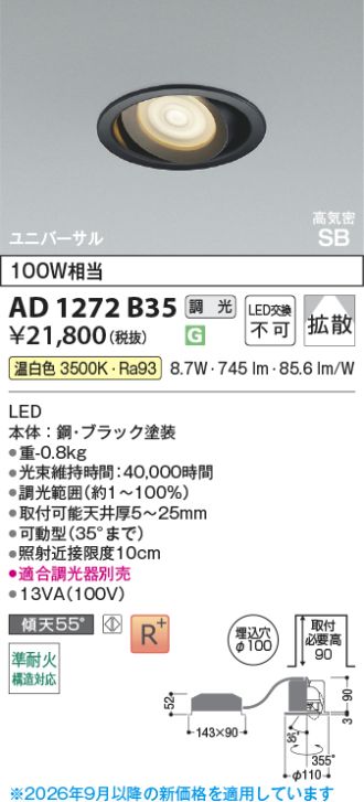 AD1272B35