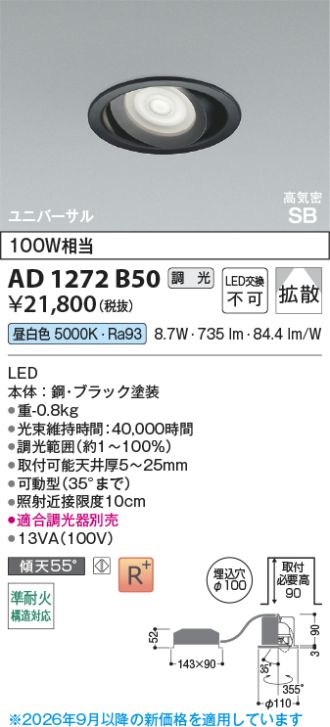 AD1272B50