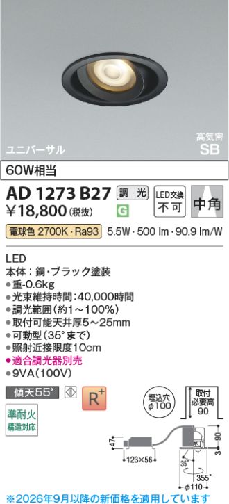AD1273B27