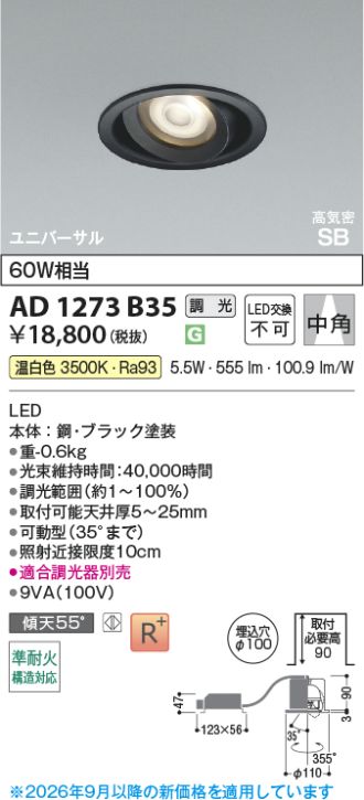 AD1273B35