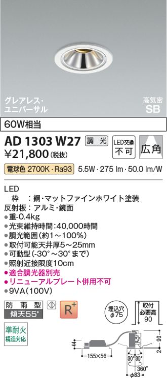 AD1303W27
