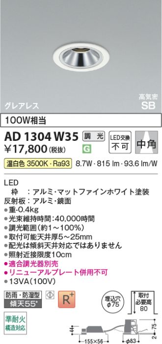 AD1304W35