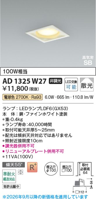 AD1325W27