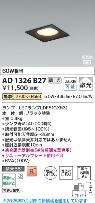 AD1326B27