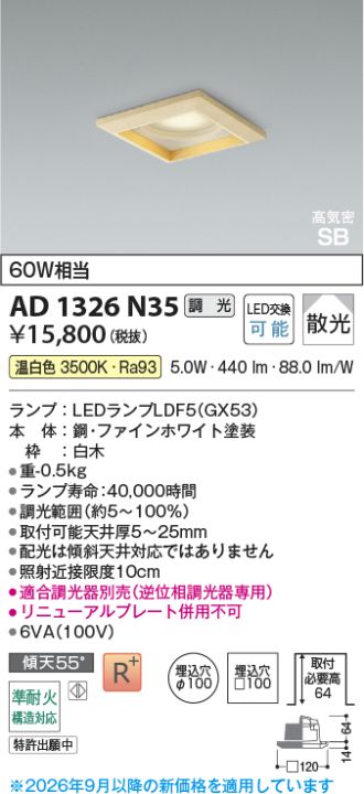 AD1326N35