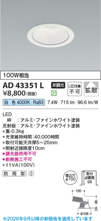 AD43351L