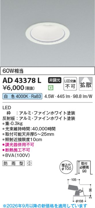 AD43378L