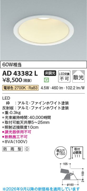 AD43382L