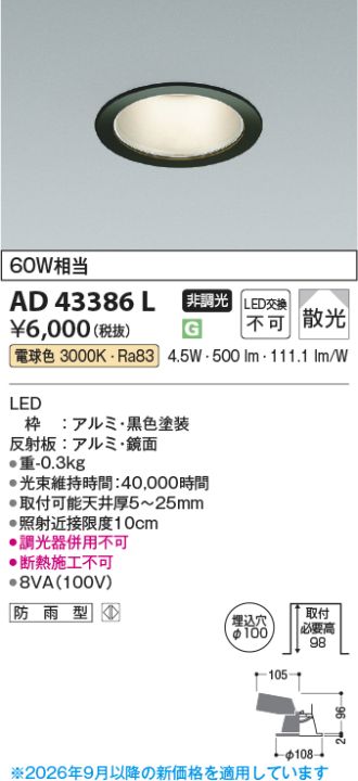 AD43386L