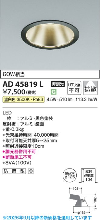 AD45819L
