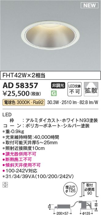 AD58357