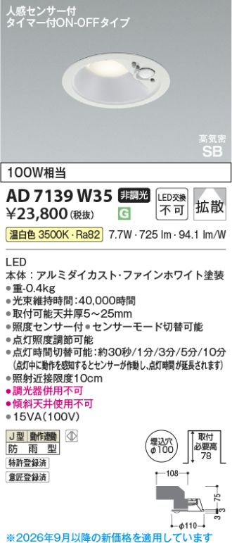 KAD7139W35