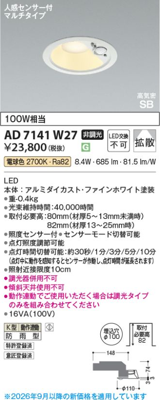 KAD7141W27