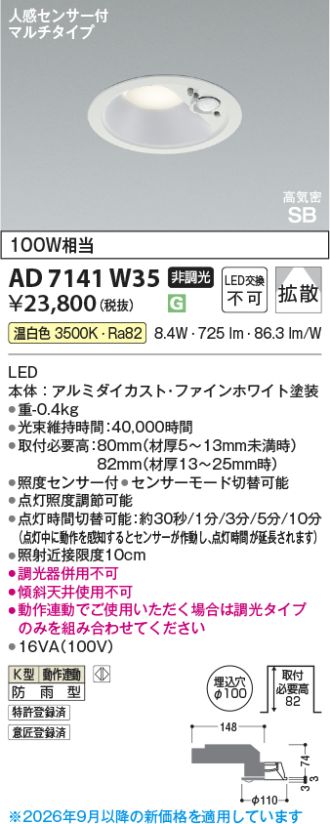 KAD7141W35
