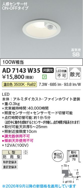 KAD7143W35