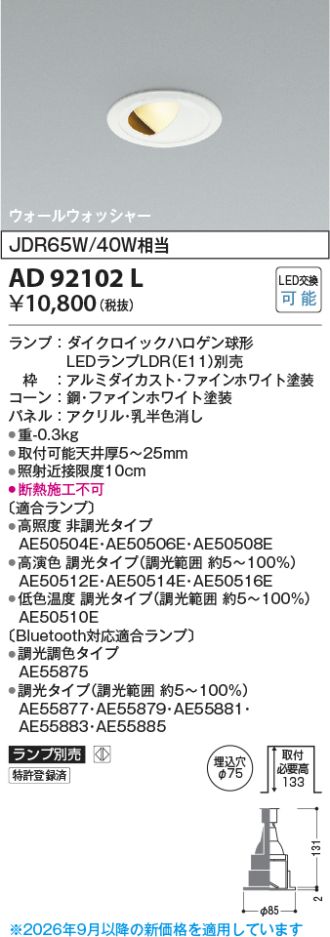 AD92102L