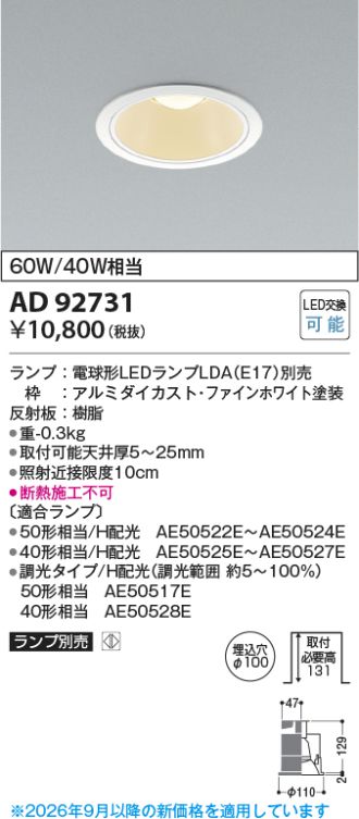 KAD92731