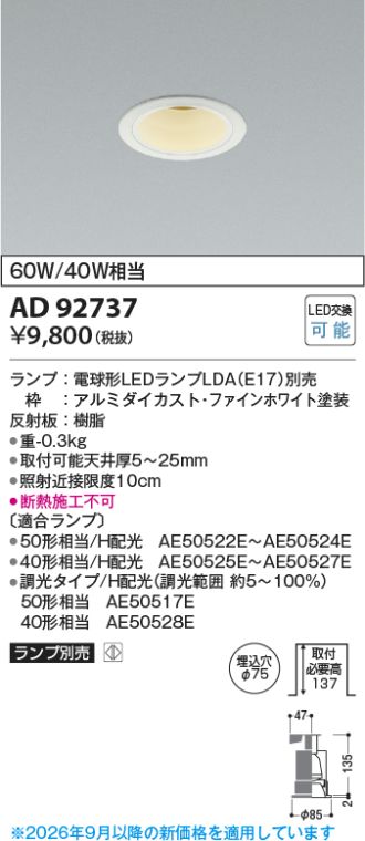 KAD92737