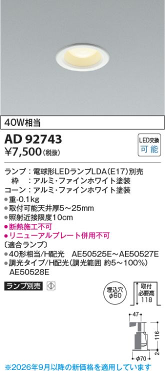 AD92743