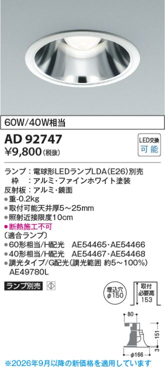 KAD92747